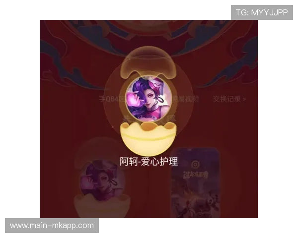 《王者荣耀》“星耀之夜”，万人在线狂欢！