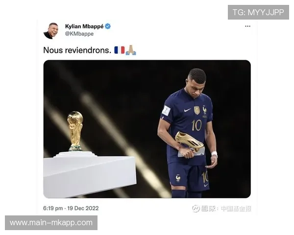 姆巴佩为法国而战，世界杯金靴目标显现