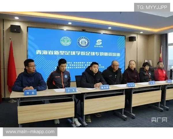足球联赛在青训扶持中设立地区技术中心与师资培训营，2021足球俱乐部青训招生